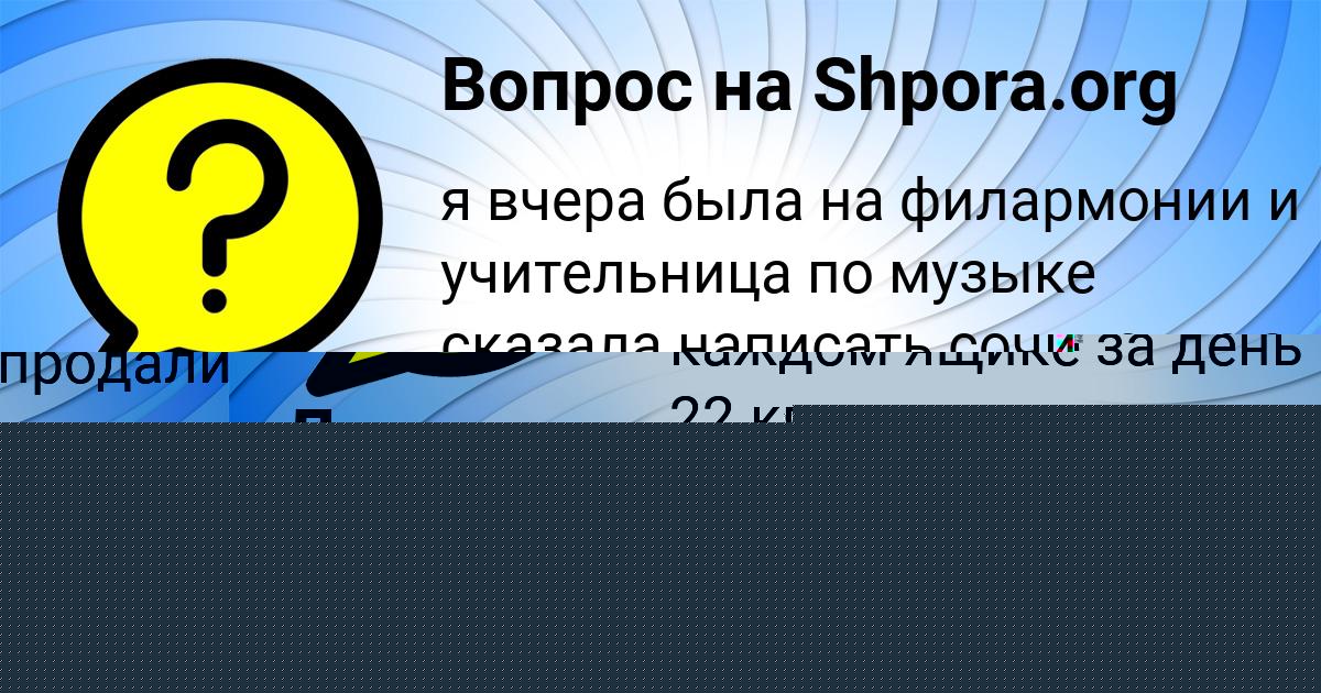 Картинка с текстом вопроса от пользователя Бодя Макитра