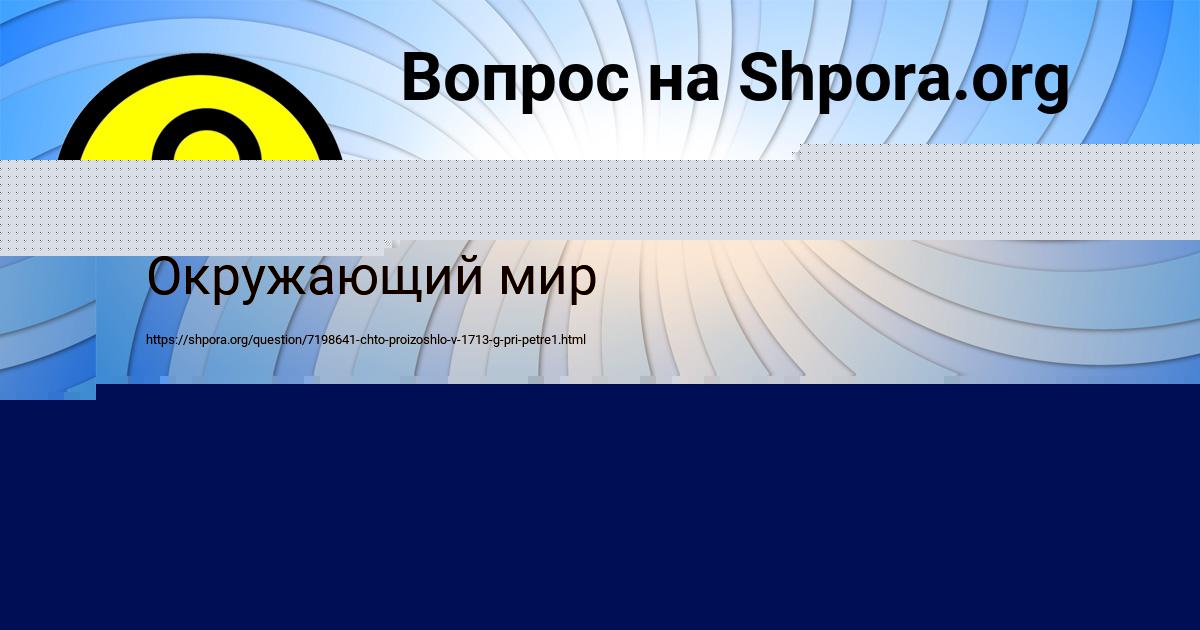 Картинка с текстом вопроса от пользователя Максим Лях
