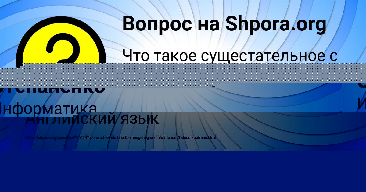 Картинка с текстом вопроса от пользователя Виталий Селифонов