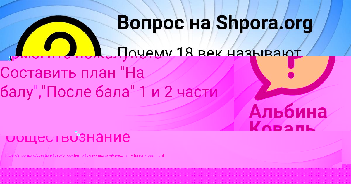 Картинка с текстом вопроса от пользователя ЛЮДА КУЛЬЧЫЦЬКАЯ