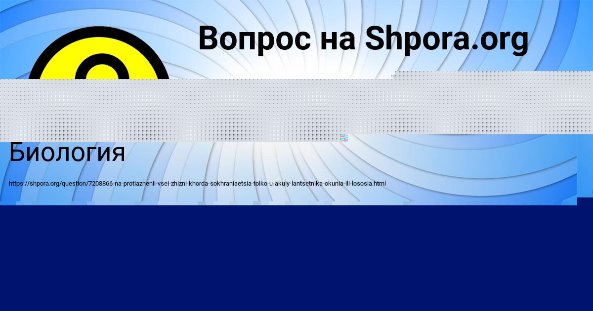 Картинка с текстом вопроса от пользователя Yulya Pavlenko