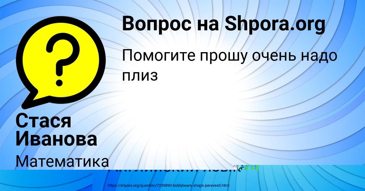 Картинка с текстом вопроса от пользователя Дмитрий Некрасов