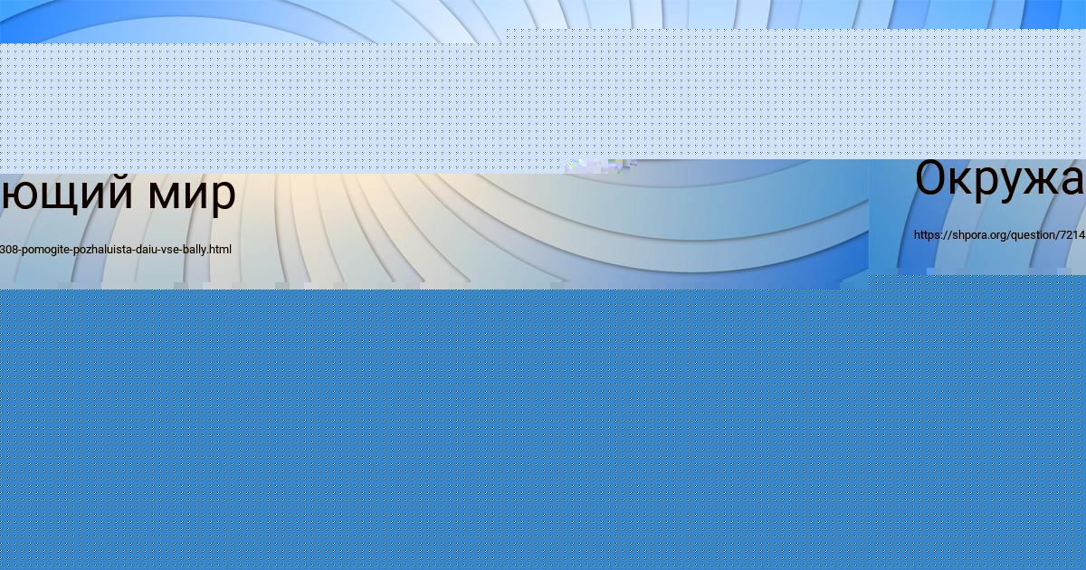 Картинка с текстом вопроса от пользователя Женя Лазаренко