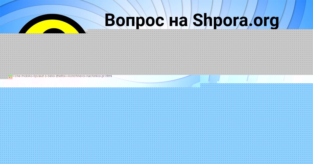 Картинка с текстом вопроса от пользователя Kuzma Kurchenko
