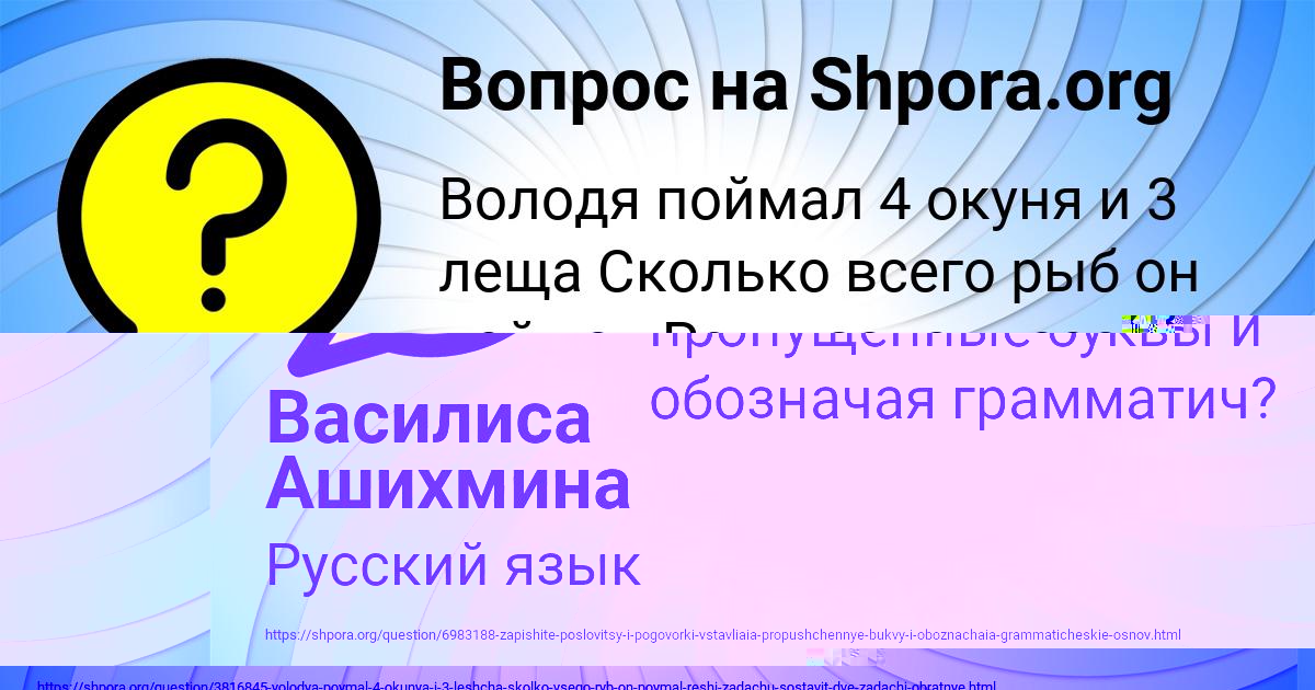 Картинка с текстом вопроса от пользователя Тема Молотков