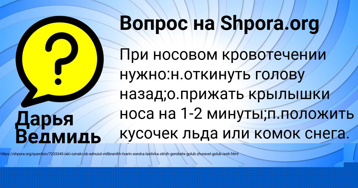 Картинка с текстом вопроса от пользователя МАРЬЯНА АПУХТИНА