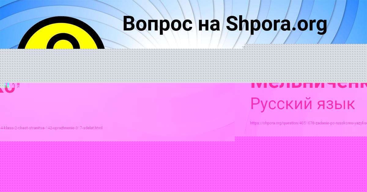 Картинка с текстом вопроса от пользователя Бодя Куприянов