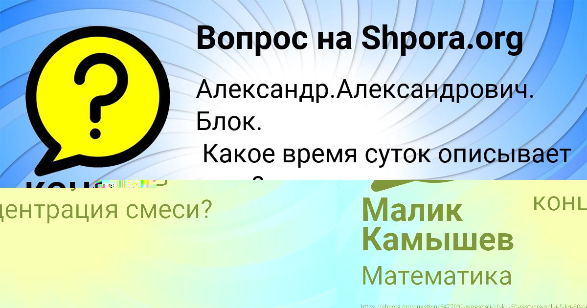 Картинка с текстом вопроса от пользователя КОНСТАНТИН ЛЫТВЫНЧУК