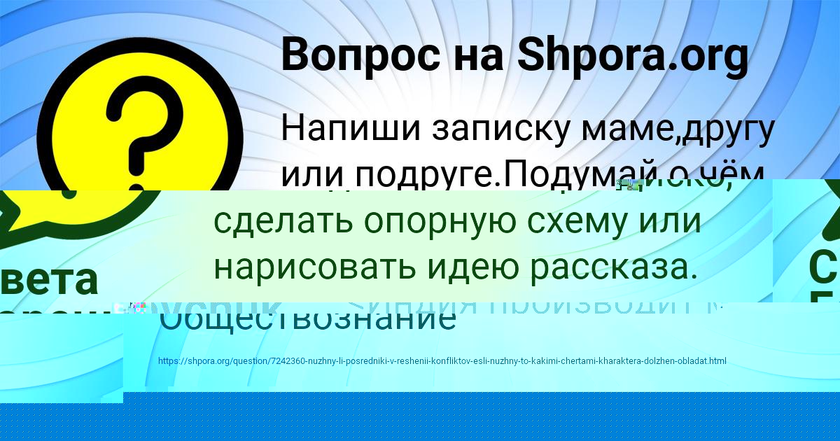 Картинка с текстом вопроса от пользователя Дамир Рыбак