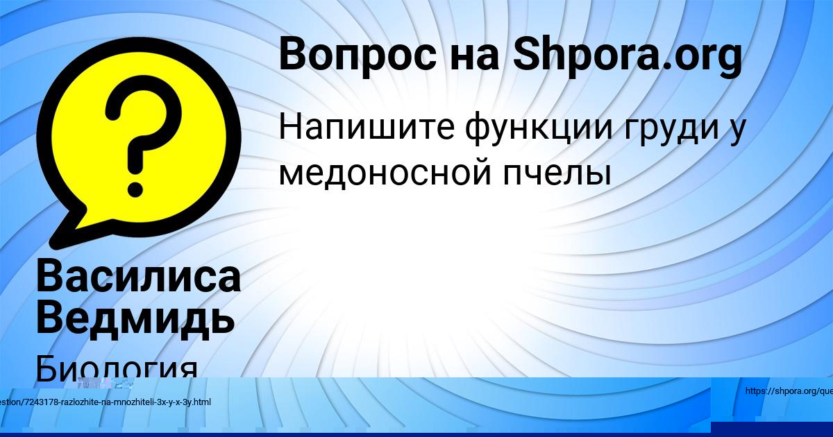 Картинка с текстом вопроса от пользователя ЕЛИСЕЙ СОМЧУК