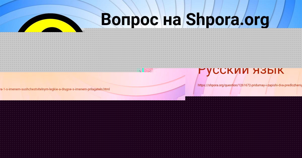 Картинка с текстом вопроса от пользователя НАЗАР ТУРЧЫНЕНКО