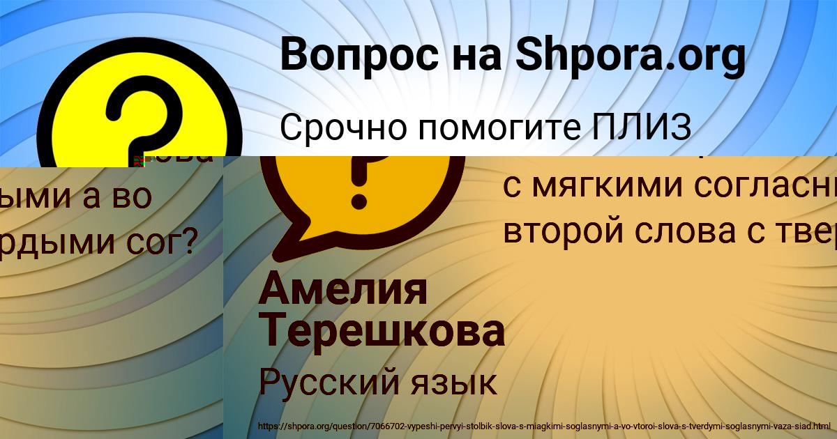 Картинка с текстом вопроса от пользователя МАРГАРИТА ВОЛОХОВА