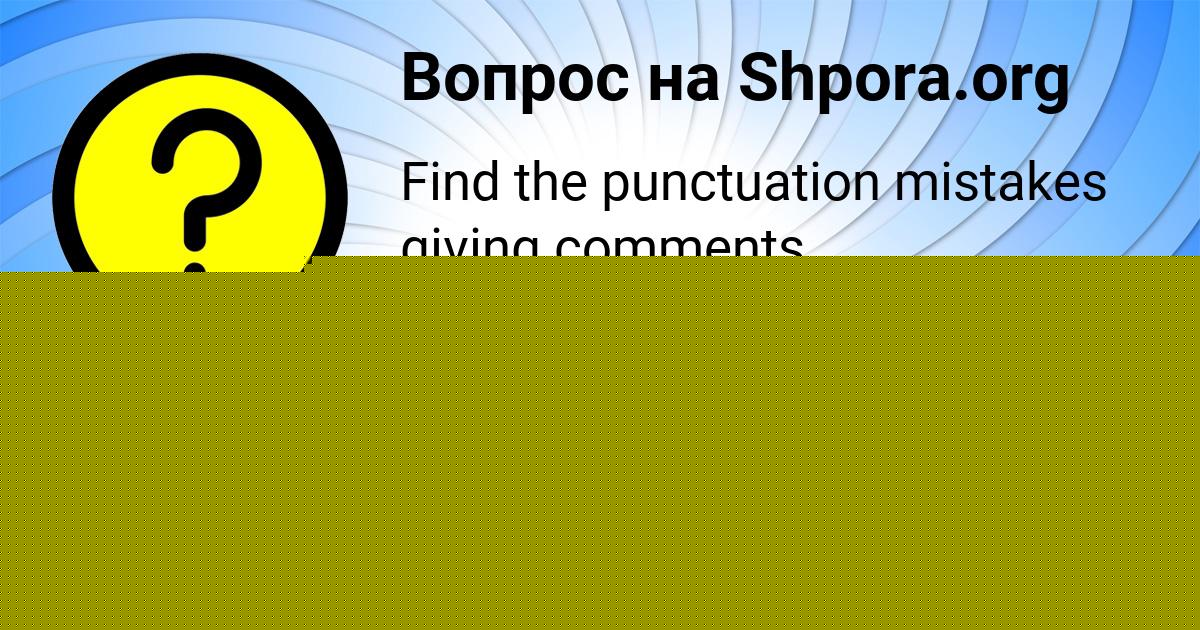 Картинка с текстом вопроса от пользователя МАЛИКА ГАГАРИНА