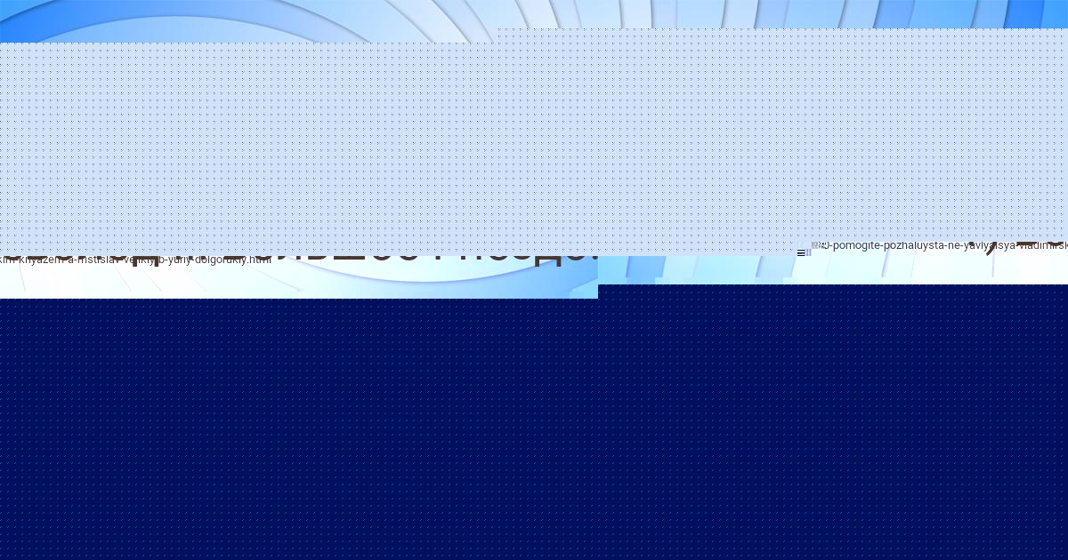 Картинка с текстом вопроса от пользователя Ксюха Столярчук