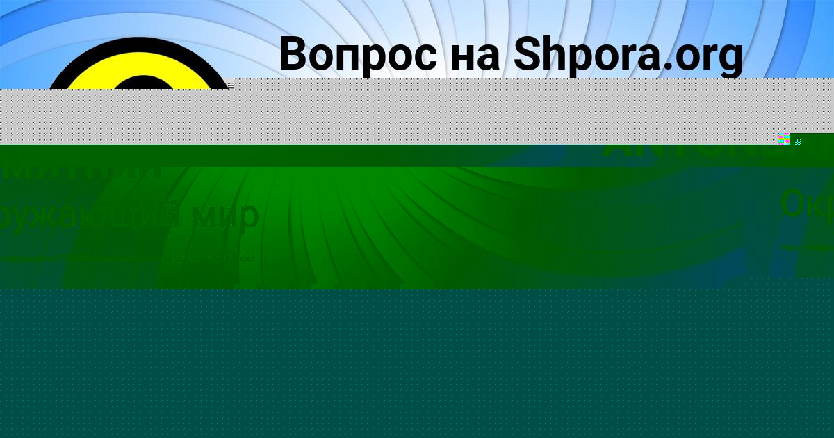 Картинка с текстом вопроса от пользователя Сергей Замятнин