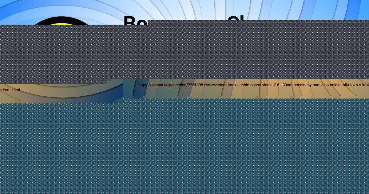 Картинка с текстом вопроса от пользователя Жека Кульчыцькый