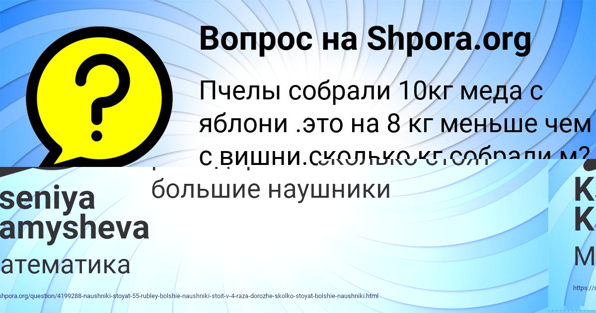 Картинка с текстом вопроса от пользователя МАКСИМ ПАВЛОВСКИЙ