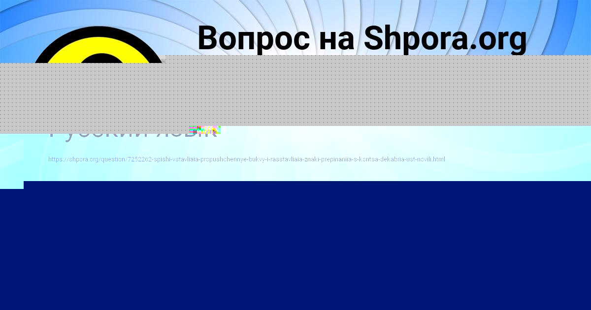 Картинка с текстом вопроса от пользователя Ирина Войт