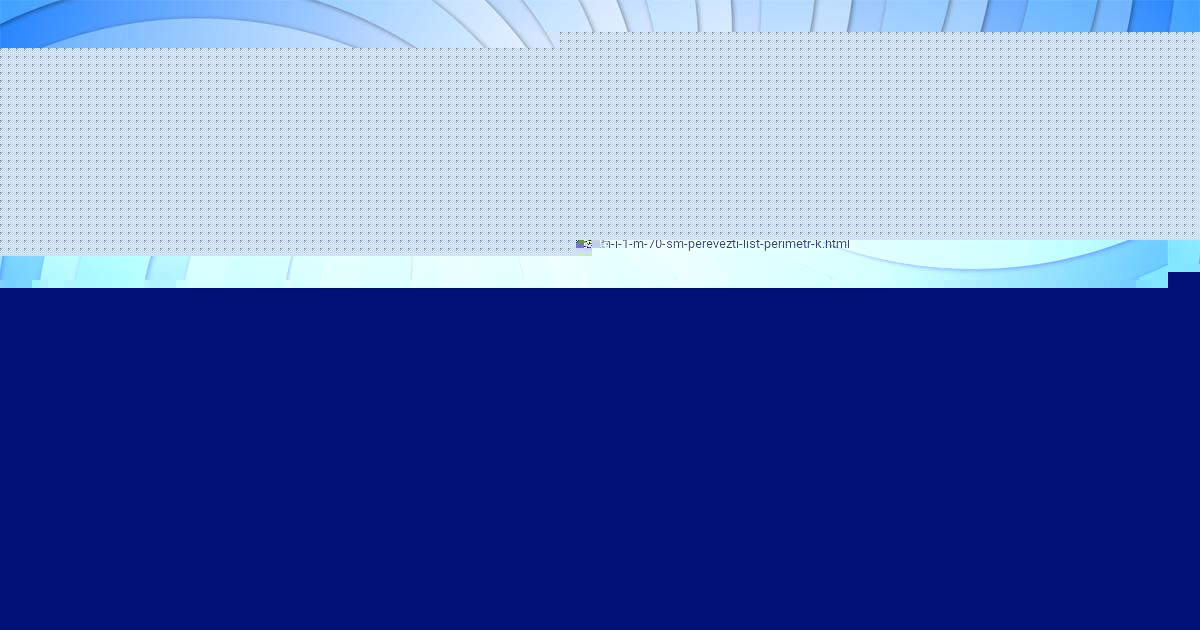 Картинка с текстом вопроса от пользователя РУСИК БОНДАРЕНКО