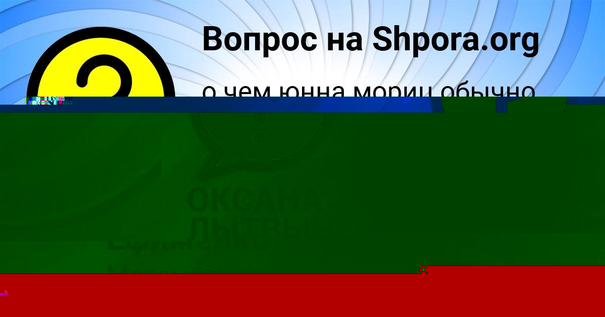 Картинка с текстом вопроса от пользователя Саша Ефименко