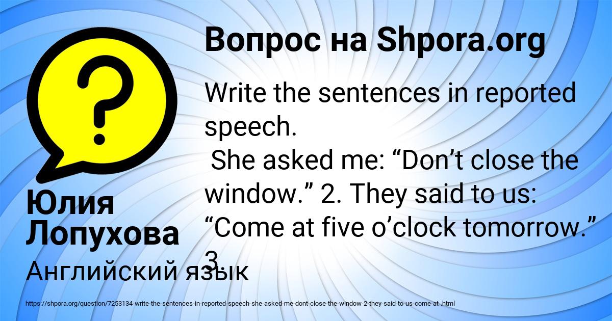 Картинка с текстом вопроса от пользователя Юлия Лопухова