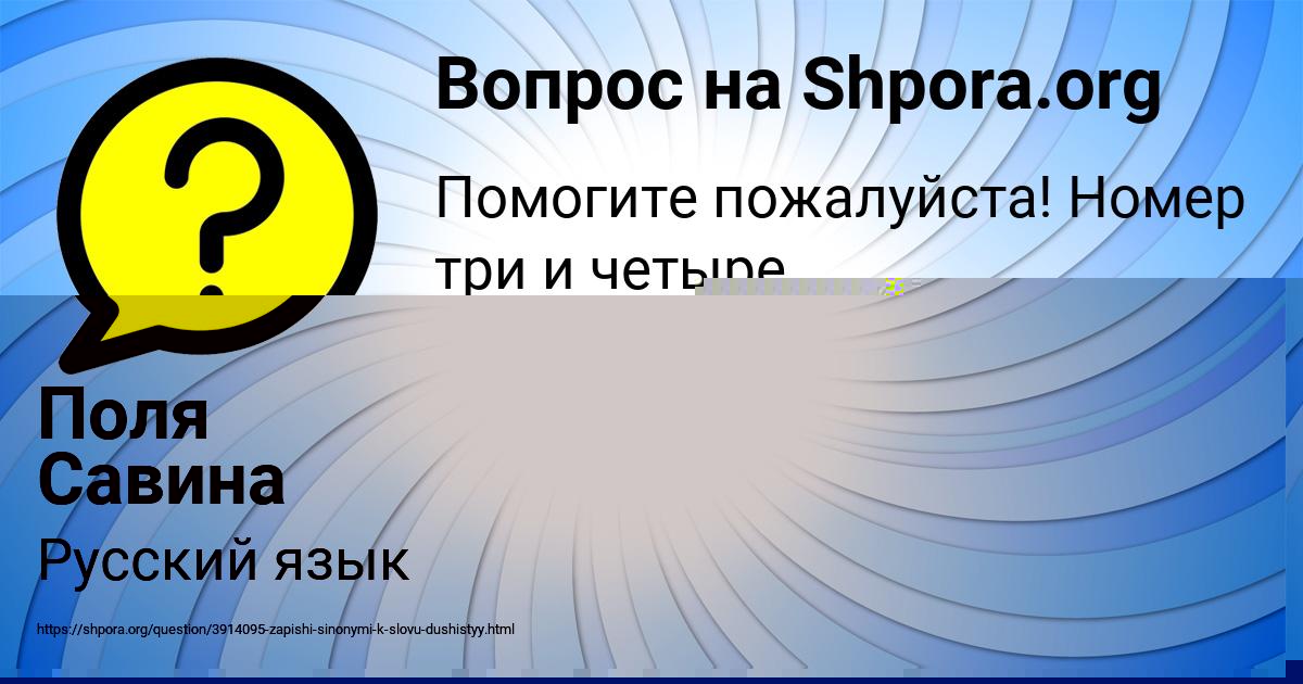 Картинка с текстом вопроса от пользователя Всеволод Игнатенко