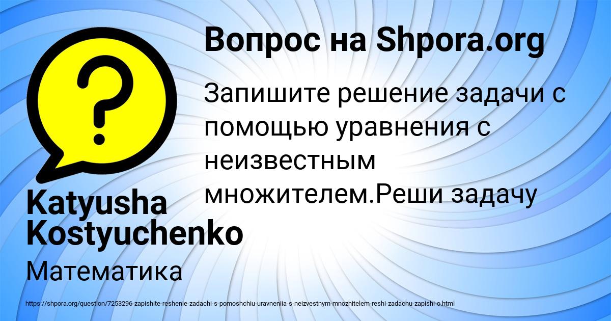 Картинка с текстом вопроса от пользователя Katyusha Kostyuchenko