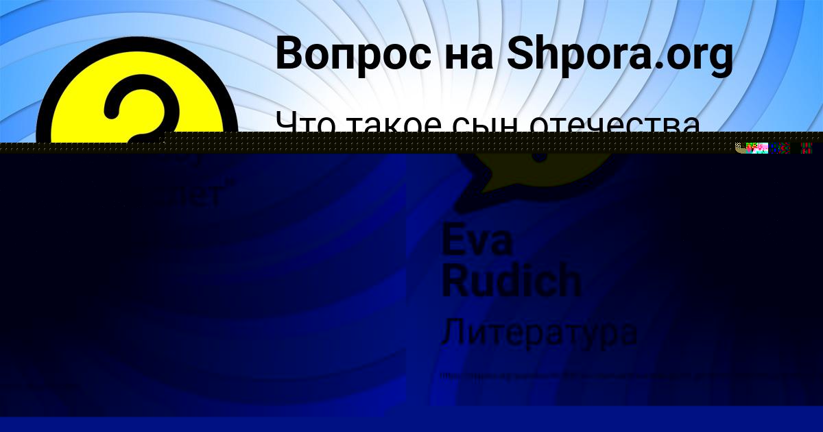 Картинка с текстом вопроса от пользователя Тёма Воскресенский