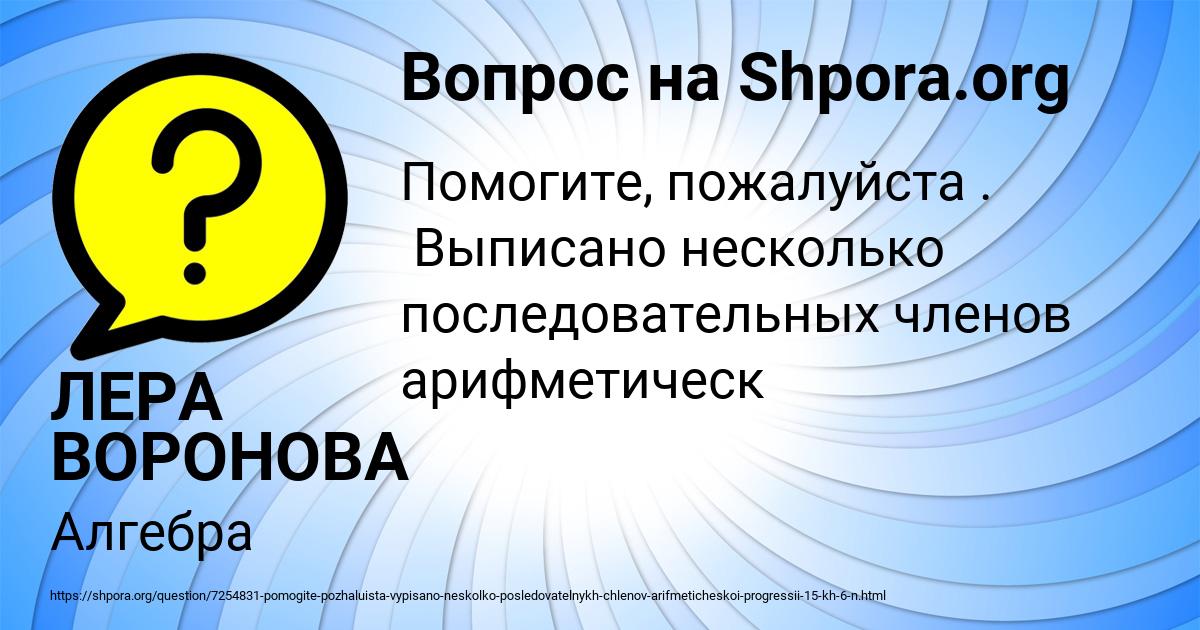 Информирующее сообщение