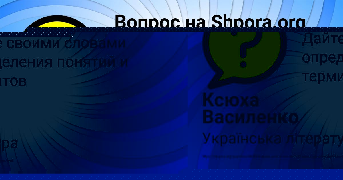 Картинка с текстом вопроса от пользователя ЕЛЕНА АНТОНОВА