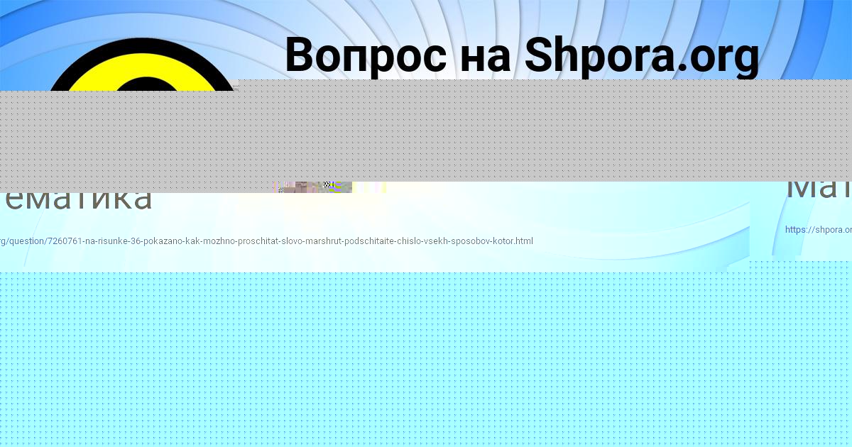 Картинка с текстом вопроса от пользователя Сашка Бакулевы