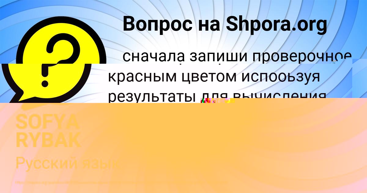 Картинка с текстом вопроса от пользователя Дмитрий Левченко