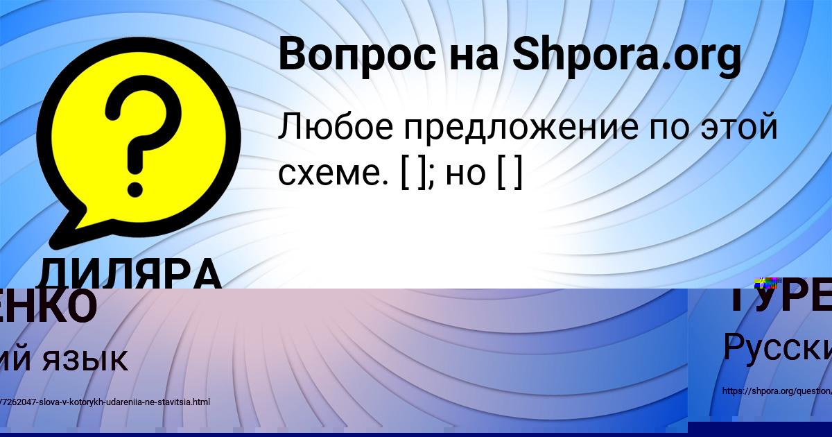 Картинка с текстом вопроса от пользователя СВЕТА ТУРЕНКО