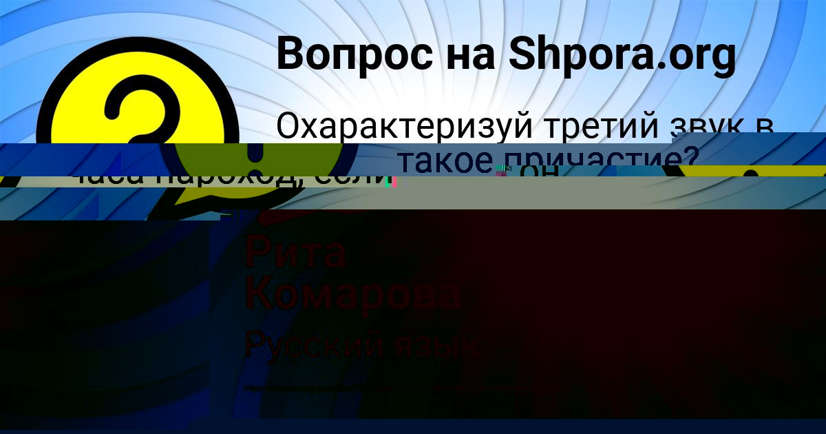 Картинка с текстом вопроса от пользователя Timur Zaychuk