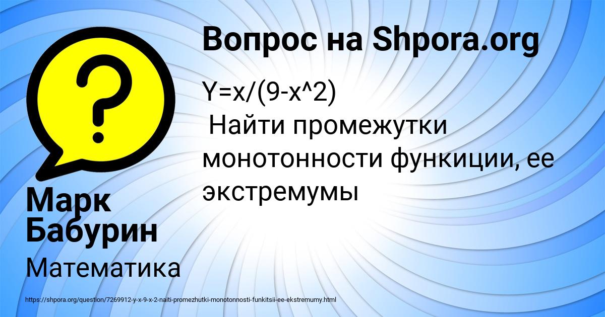 Картинка с текстом вопроса от пользователя Марк Бабурин