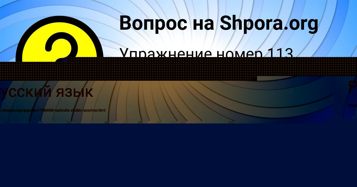 Картинка с текстом вопроса от пользователя Zhenya Rudenko