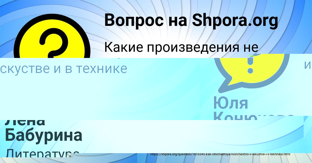 Картинка с текстом вопроса от пользователя Лена Бабурина