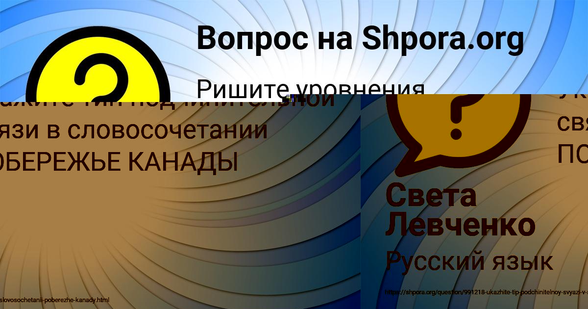 Картинка с текстом вопроса от пользователя Ульнара Пилипенко