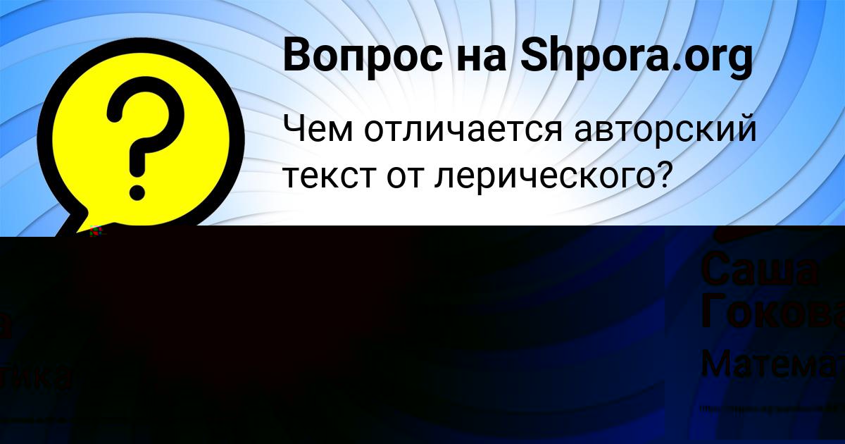Картинка с текстом вопроса от пользователя ЛЮДА СИДОРОВА