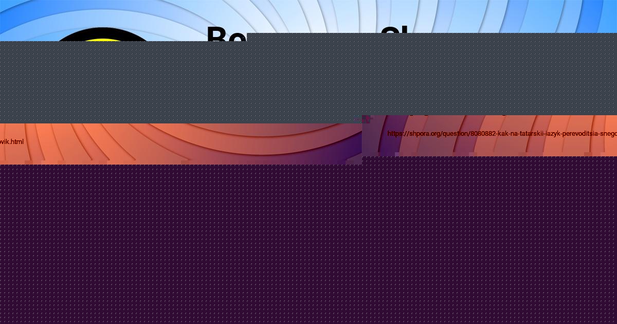 Картинка с текстом вопроса от пользователя КОЛЯ ИВАНОВ