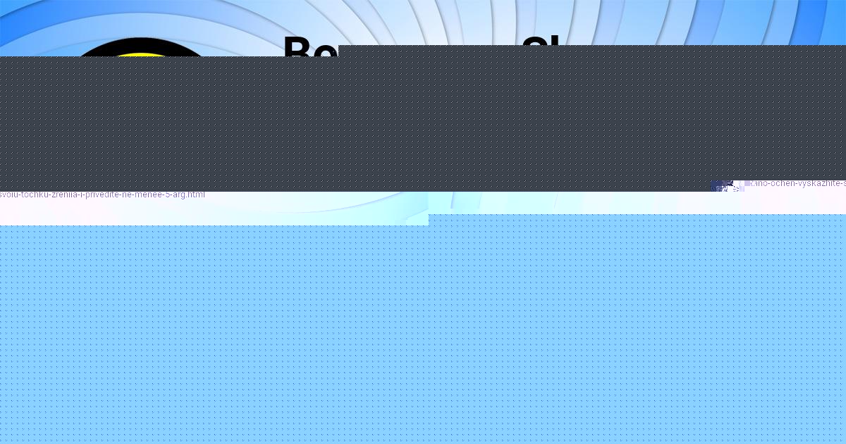 Картинка с текстом вопроса от пользователя ЛИНА МОСТОВАЯ