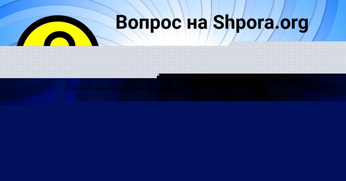 Картинка с текстом вопроса от пользователя Крис Вийт
