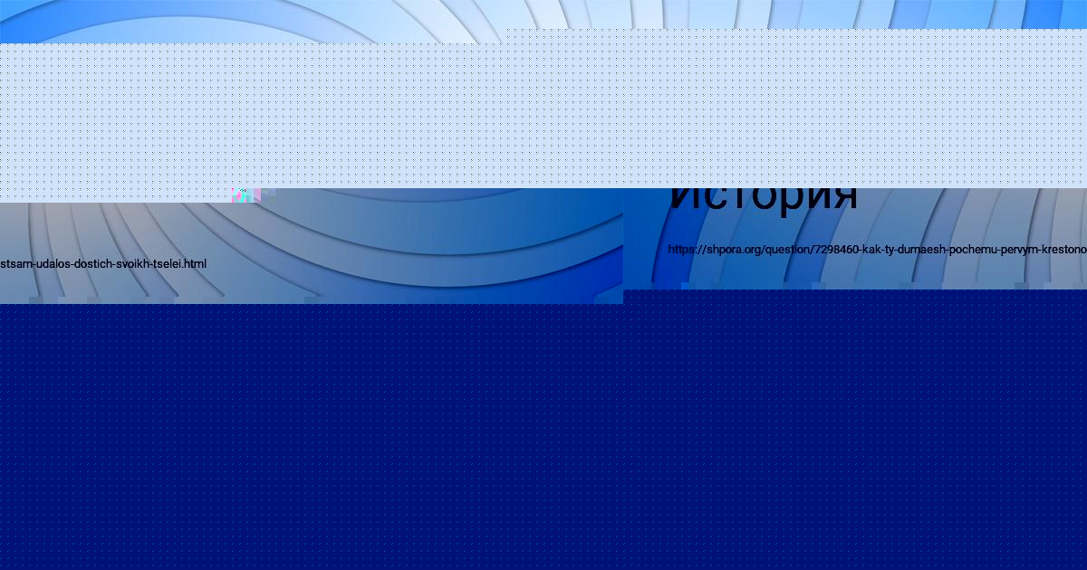 Картинка с текстом вопроса от пользователя Божена Пинчук