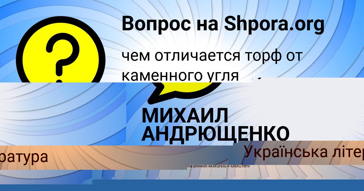 Картинка с текстом вопроса от пользователя ANITA MELNIK