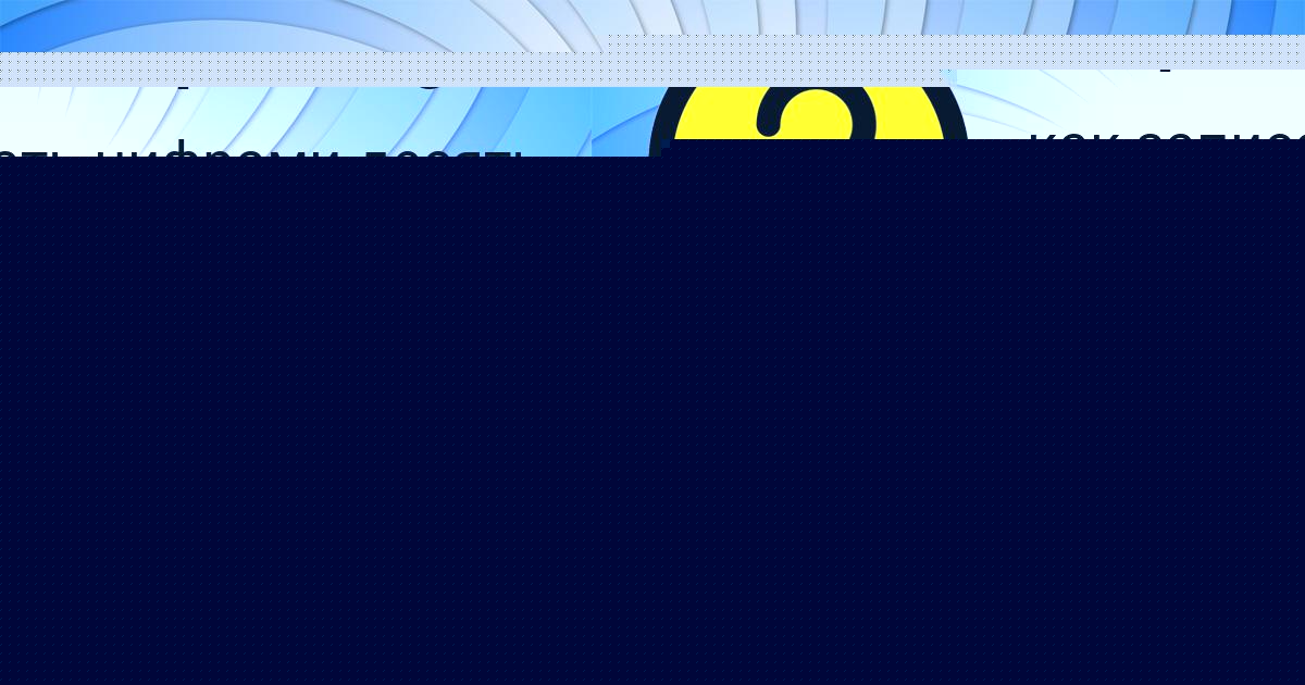 Картинка с текстом вопроса от пользователя Мария Панютина