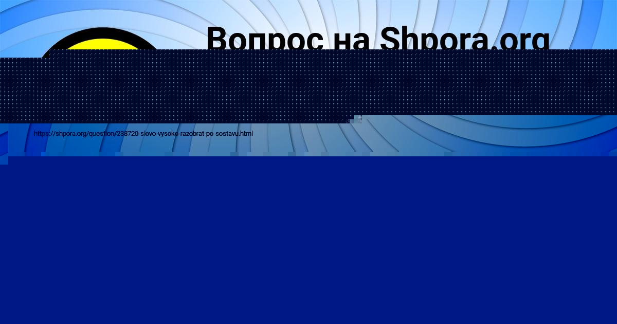 Картинка с текстом вопроса от пользователя Дарина Кириленко