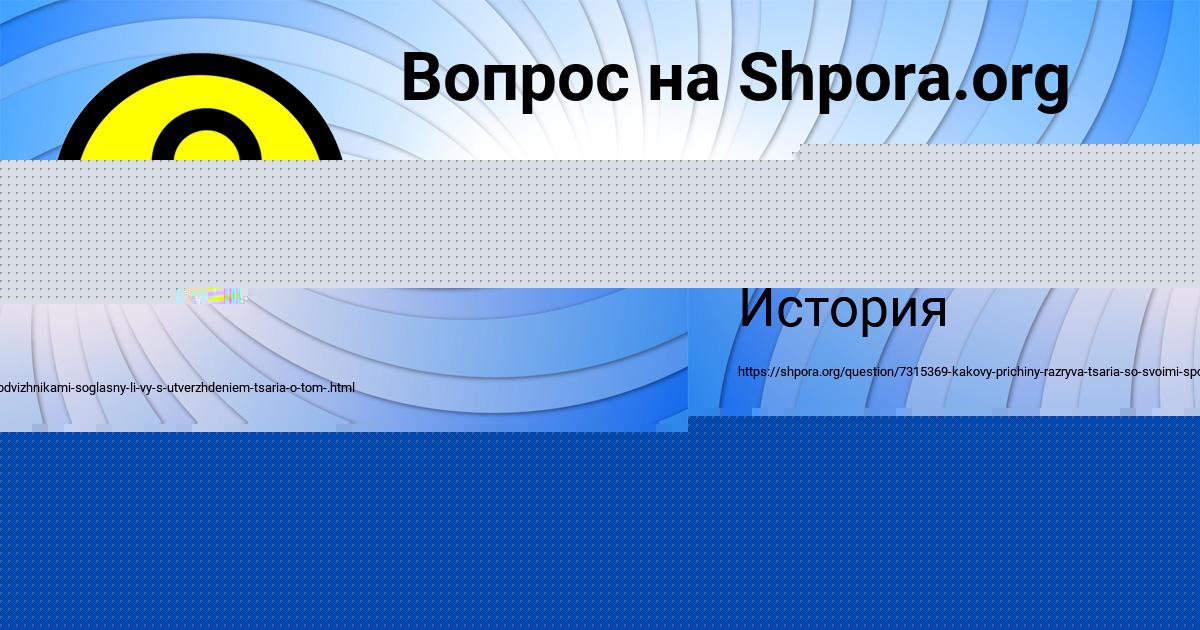 Картинка с текстом вопроса от пользователя Андрюха Кравченко