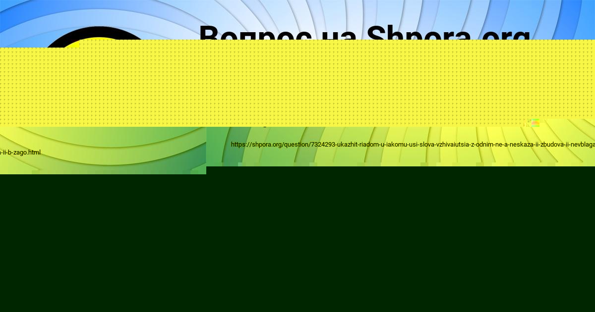 Картинка с текстом вопроса от пользователя Давид Вил