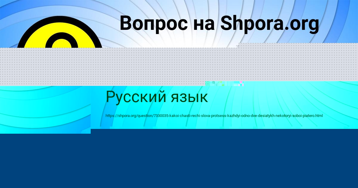 Картинка с текстом вопроса от пользователя ТОЛИК ШЕВЧЕНКО