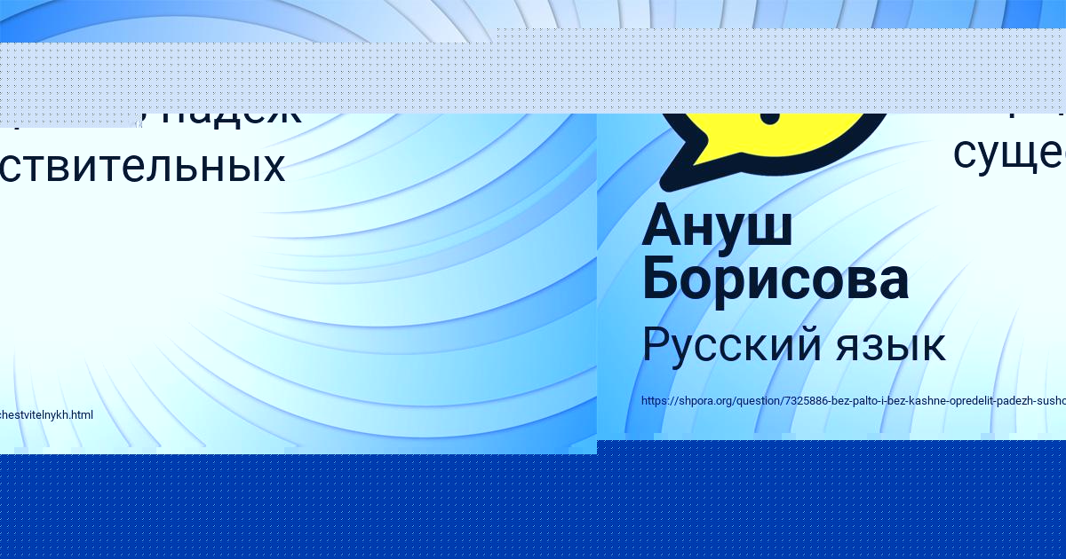 Картинка с текстом вопроса от пользователя Ануш Борисова